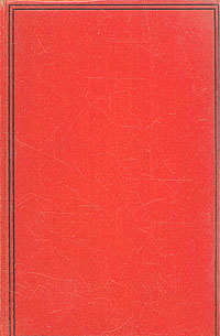 The Twister Антикварное издание Сохранность: Хорошая Издательство: John Long, London, 1936 г Твердый переплет, 288 стр инфо 7152k.