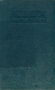Theory of thermionic vacuum tubes Антикварное издание Сохранность: Хорошая Издательство: McGraw-Hill Book Company, Inc , 1933 г Твердый переплет, 652 стр инфо 7162k.