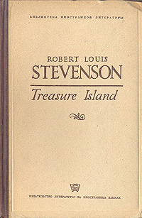 Treasure Island 2005 г ISBN 1416500294 инфо 7171k.