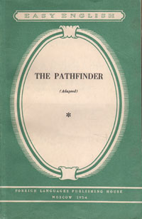 The Pathfinder 2007 г Мягкая обложка, 509 стр ISBN 978-0-451-53019-6 инфо 7203k.