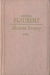 Madame Bovary Серия: Библиотека иностранной литературы инфо 7221k.